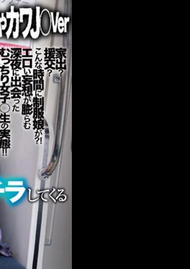 DANDY-891 I Was Unexpectedly Alone With A Slut On The Last Train! I Got Fucked When I Got Erected By The Seduction Of A Little Devilish Girl With Panties In The Seat Opposite The Chubby JVer.