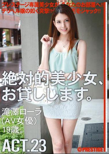 Mosaic MAS-087 Pretty Absolute, I Will Lend. ACT.23