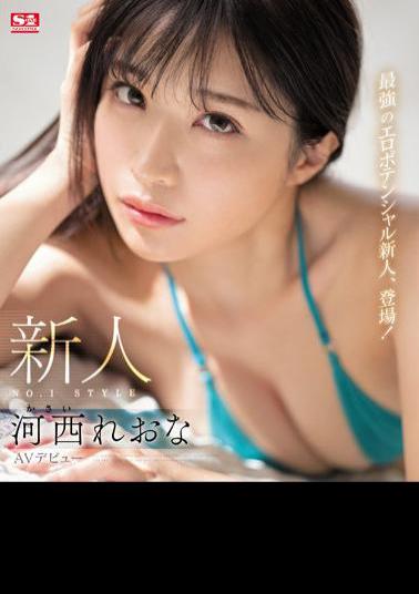 Chinese Sub SSIS-773 Rookie NO.1STYLE Reona Kasai AV Debut (Blu-ray Disc)