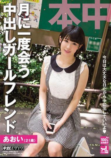 Mosaic HND-140 Girlfriend HakuSakiAoi Cum To Meet Once A Month