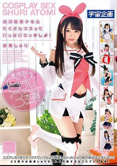 MDTM-357 I'm Gonna Do A Lot Of Gigs With Pretty Galaxy Girls And Make A Lot Of Cosplay!Rui Sureuri Vol.001