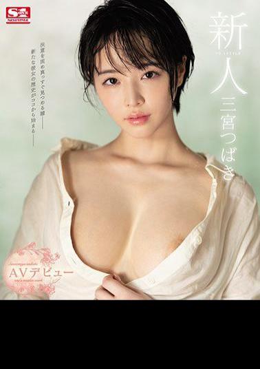 Mosaic SSNI-825 Newcomer NO.1STYLE Tsubaki Sannomiya AV Debut (Blu-ray Disc)