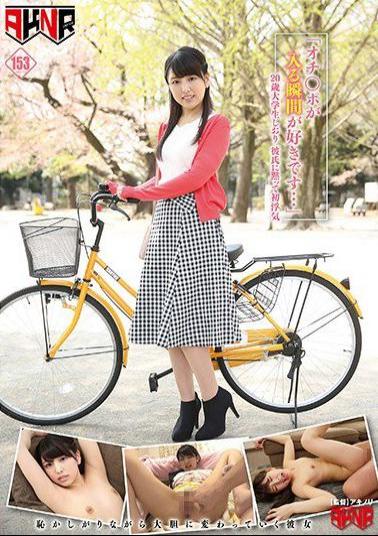 FSET-774 "I Like The Moment When Ochi Po Enters ..." 20 Years Old College Student Bookmark Silent First Boyfriend First Flirt Kuraki Shiori