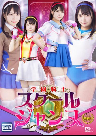 SPSB-06 School Knight School Jeanne Moeka Marui