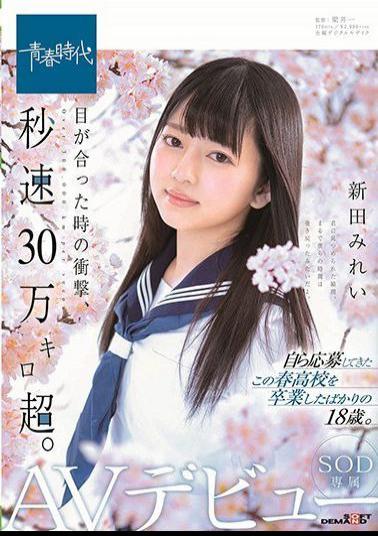 SDAB-290 4 Subjects (3 Sex) With Only First Experiences 1st Hour: First Big Cock 2nd Hour: First Continuous Climax 3rd Hour: First Deep Throat 4th Hour: First 3P I Want To Make A New Discovery Sex A Serious Honor Student Misaki