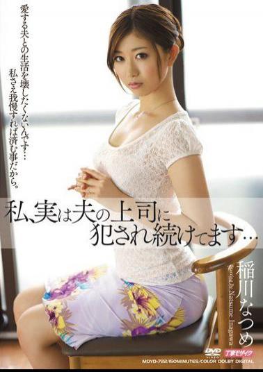 Mosaic MDYD-722 I Continue To Be Committed To Her Husband's Boss Inagawa Natsume Actually ...