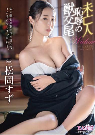 Mosaic KBR-009 I Went Crazy In Front Of My Husband's Dead Photo... Widow Shameful Beast Copulation Suzu Matsuoka