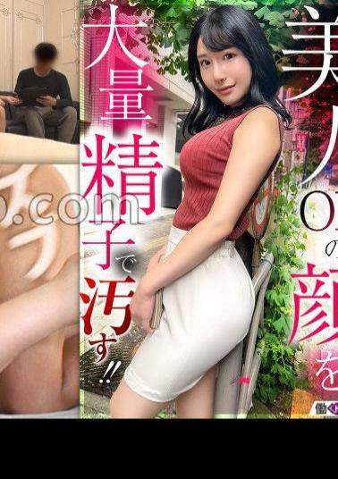 300MIUM-948 Beautiful Office Lady With Fair Skin And Big Breasts! Slimy Facial Sex That Stains A Well-maintained Naughty Body With A Large Amount Of Sperm! ! Mr. Nishino Works At A Health Food Mail Order Company, 2nd Year At The Company