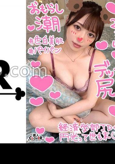 STCV-306 Squirting Deluge! Neat Appearance And Crotch Gushogusho JD And Circle Light Intercourse Talent That Is Too Promising In The Future! A Neat And Clean Super Cute Female College Student With An Intense Amount Of Squirting Goes Crazy With Her Uncle