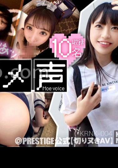 KRNK-004 Anime Voice X Beautiful Girl The Moaning Voice Is Cute And Easy To Pull Out... Good News For All The Gentlemen Who Like Such Moe Voices! ! We Have Collected 10 Beautiful Girls Who Moan With Their Moe-like Voices! I Can't Hide Anymore Just By H