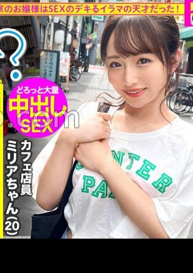 Mosaic 300MIUM-860 Tour Around Tokyo With A Well-bred Young Lady! Skip Work And Have Fun, Escape From Daily Stress! A Pure And Innocent Cafe Clerk. "Do You Like Sex?"  "Yes!" : Would You Like To Skip Work Today? 64 In Shibuya