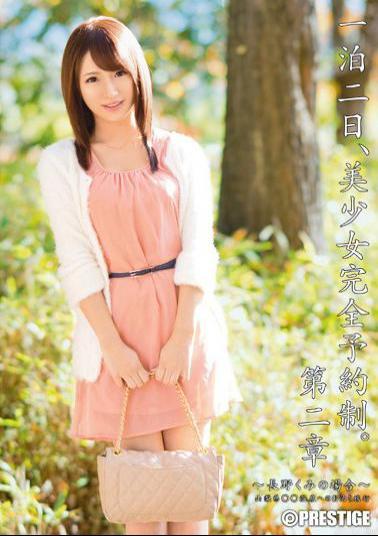 Mosaic ABP-097 One Night The 2nd, Beautiful Girl By Appointment. - If The Second Chapter Nagano Set