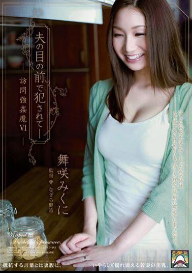 Mosaic SHKD-482 Saki Mai Rape  Mikuni 6 Visits - Been Fucked In Front Of Husband