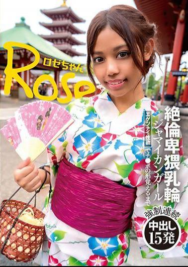 USAG-062 A Jamaican Girl With Obscene Areolas. She Has A Naughty Sexual Desire And Is Strong Until She Remembers The Shape Of The Dick. 15 Consecutive Creampies.