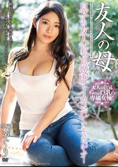 Mosaic MEYD-599 My Friend's Mother I Was Raped By My Son's Friend And Got Squid Many Times ... Meguri