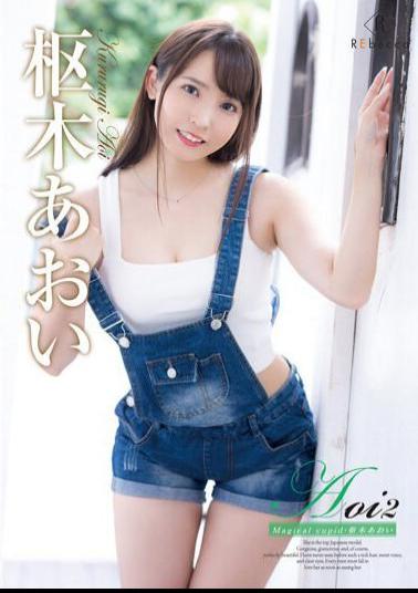 REBD-805 Aoi2 Magical Cupid?Aoi Kururugi