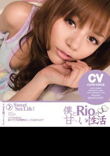 Mosaic IPTD-493 Of Rio Rio Seikatsu Sweet And I Have (Blu-ray Disc)