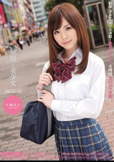 Mosaic MIDD-643 Pretty × H. Ohashi Not Uniform