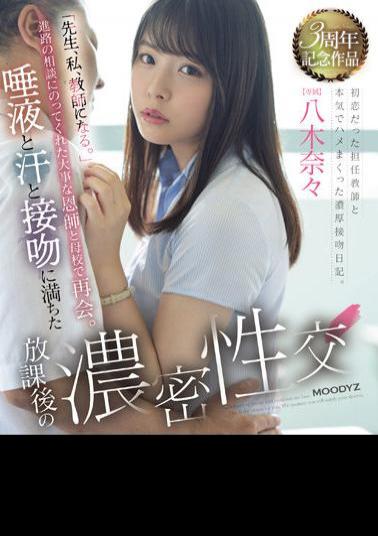 Mosaic MIDV-269 "Teacher, I Will Become A Teacher." Dense Sexual Intercourse After School Filled With Saliva, Sweat And Kisses Nana Yagi (Blu-ray Disc)