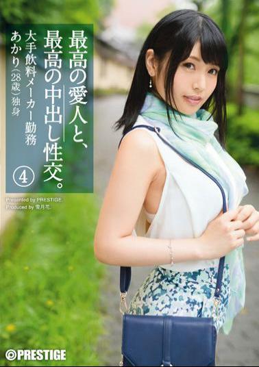 Mosaic SGA-067 And The Best Of His Mistress, Put Out The Best In Sexual Intercourse.Four