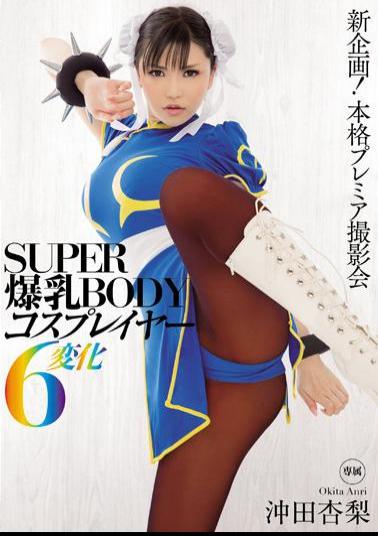Mosaic MIDE-248 SUPER Tits BODY Cosplayers 6 Change Okita Anzunashi
