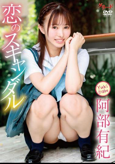 GRED-01054 Scandal Of Love / Yuki Abe