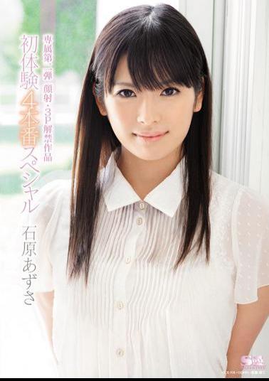 Mosaic SOE-974 4 Special Production Ishihara Azusa First Experience