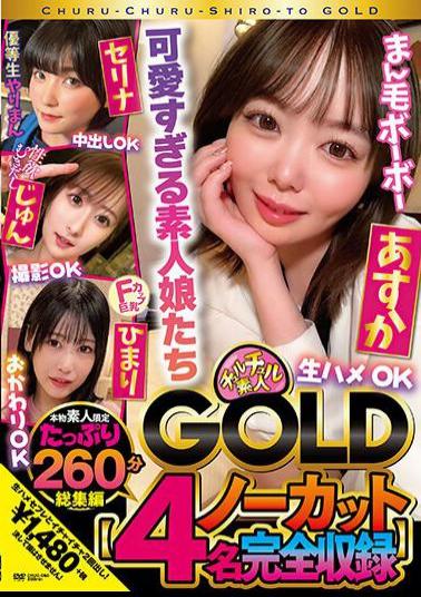 CHUC-060 Chulchul Amateur GOLD Raw Sex OK, Creampie OK, Photography OK, Refill OK 4 People Uncut Compilation