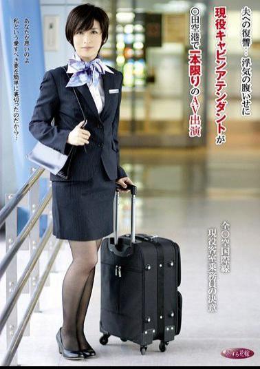 Mosaic DKH-032 Active Cabin Attendant AV Appearance Of One Of The Limit In Field Airport In Spite Of Revenge ... Cheating To Her Husband