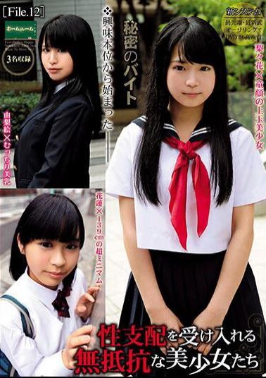 ROOM-058 Beautiful Girls Who Accept Sexual Domination Without Resistance File.12