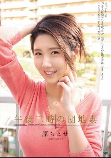 SHKD-701 Afternoon Three O'clock Estates Wife Chitose Hara