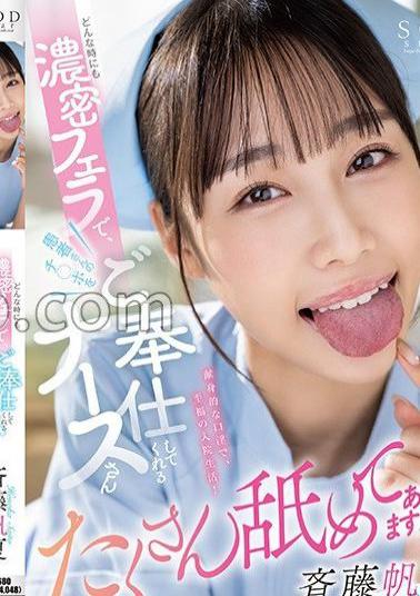 START-003 A Nurse Who Gives A Deep Blowjob To The Patient's Cock At Any Time Honka Saito