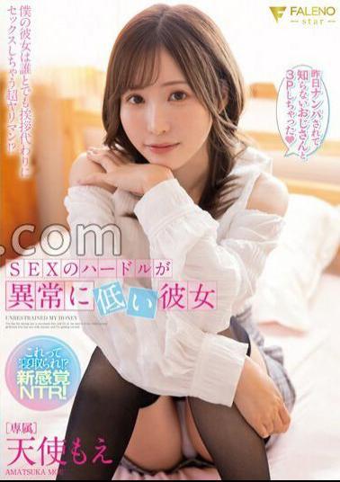 Mosaic FSDSS-724 She Has An Abnormally Low Bar For Sex, Moe Angel.