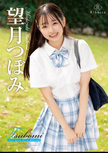 REBD-811 Tsubomi Full Moon Fairy?Tsubomi Mochizuki