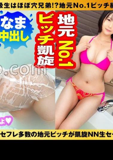 Mosaic 300NTK-762 Everly Yariman!