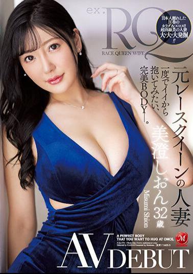 Mosaic JUQ-270 Former Race Queen Married Woman Misumi Shion 32 Years Old AV DEBUT