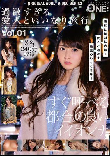 ONEX-022 Compliant Travel With An Extreme Mistress Vol.01