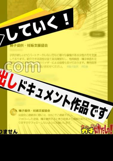 SDGN-031 Specialization Sperm Provided By Seeding Press! Legal NTR My Daughter Who Wanted To Get Pregnant Without Telling Her Boyfriend Applied, So I Creampied Her Many Times To Make A Baby How To Make A Baby