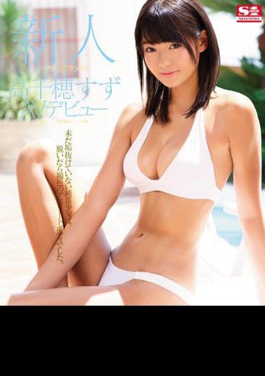 Mosaic SNIS-563 Rookie NO.1STYLE Takachiho Tin AV Debut (Blu-ray Disc)