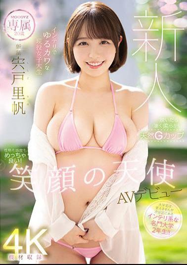 MIDV-056 Rookie Exclusive 20 Years Old Intelligent And Loose Kawa Active Female College Student Smile Angel AV Debut Shishido Riho