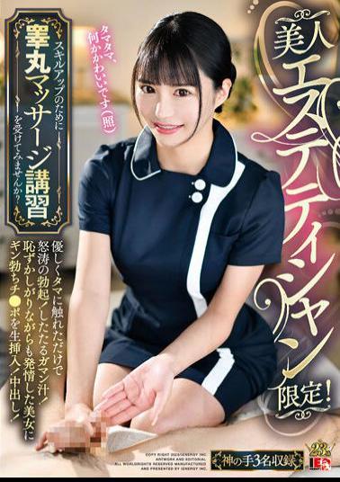 Chinese Sub IENF-269 Limited To Beauty Estheticians! Would You Like To Take A Testicle Massage Course To Improve Your Skills? A Raging Erection Just By Gently Touching The Balls! Dripping Endurance Juice! A Shy But Estrus Beautiful Woman Inserts A Raw Erection Into A Beautiful Woman! Creampie!