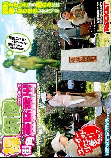 RCT-126 Shyness Corner Exposure Will Be Cut In The Nude Statue