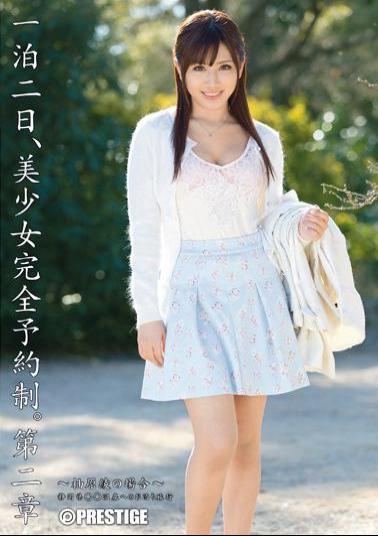Mosaic ABP-111 One Night The 2nd, Beautiful Girl By Appointment. Yuzuhara Aya Second Chapter