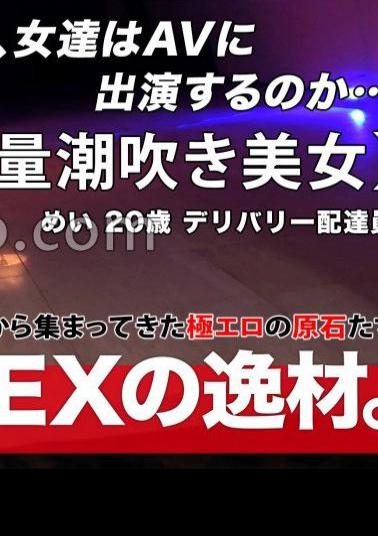 Mosaic 261ARA-557 (2)