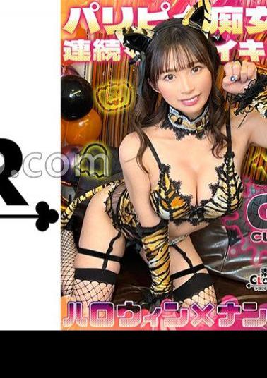 529STCV-387 Gcup Big Breasts That Shake Violently!