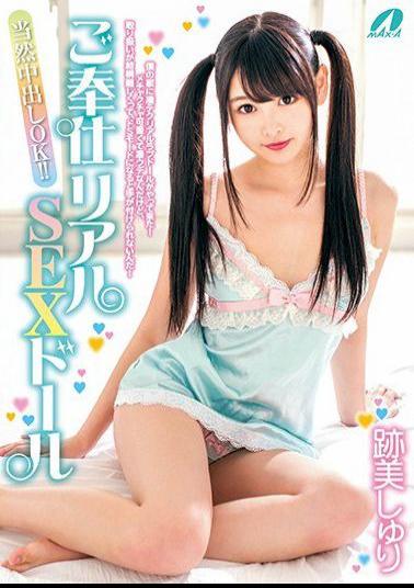 English Sub XVSR-379 Service Real SEX Doll Rui Sushi