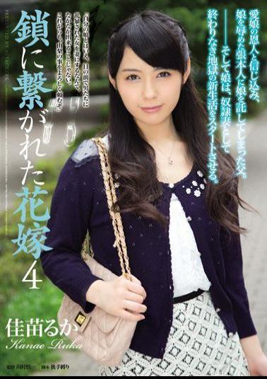 Mosaic RBD-561 4 Bride Met Luke Was In Chains