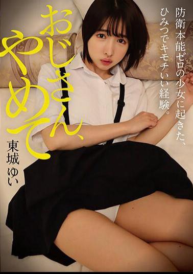 YMDD-368 Uncle, Stop It! A Secret And Thrilling Experience That Happened To A Girl With Zero Defensive Instincts. Yui Tojo