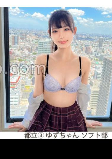 SIMM-871 Yuzu-chan (18), A Slender J Who Shines In SexA Pure Body With Only Her Boyfriend!