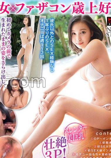 XOX-007 Newcomer Kanon Hinata, 27 Years Old, Serious Face And Sexual Desire Monster, Marunouchi Bank Employee, Official Boyfriend, Raw Creampie AV Debut During Lunch Break